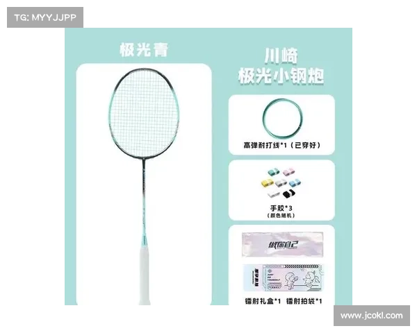 川崎羽毛球拍性能评测与选购指南,助力提升羽球水平的必备装备 川崎羽毛球拍性能评测与选购指南,助力提升羽球水平的必备装备